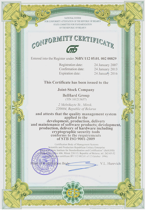 Confirmation Certificate