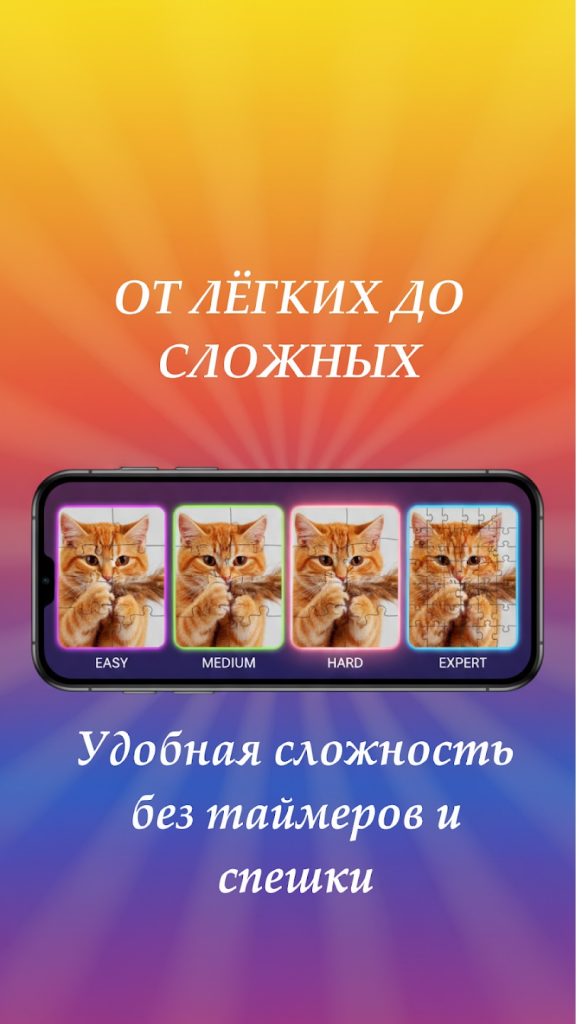 Новая разработка — игра «Фотопазлы — Мир Красоты»