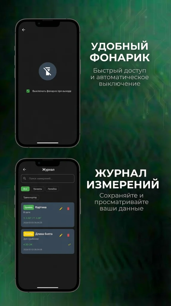 Новая разработка — инструмент «100 Целей: Планировщик Успеха»